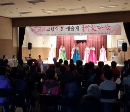 고향의 봄 예술제 '국악한마당'_2