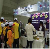 노인사회활동지원 활성화 대회 부스 운영_3