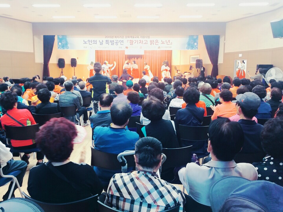 제19회 노인의 날 _9