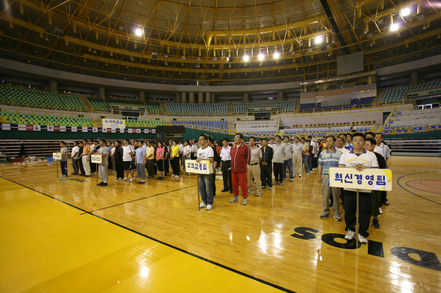 2007 창원시설공단 노사화합 한마당_1