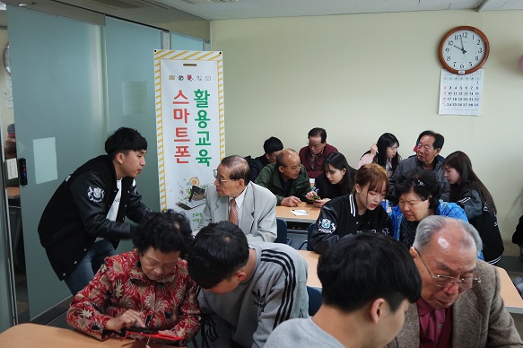 상반기 스마트폰 활용교실 _1