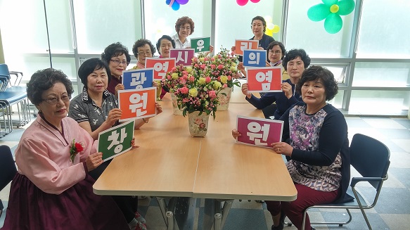 제45회 어버이날 행사 _2