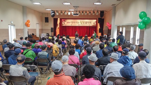 제45회 어버이날 행사 _4