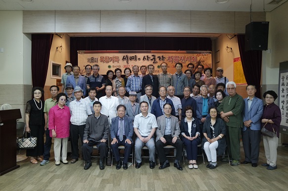 제8회 묵향가득 서예 ·사군자 작품전시 _2