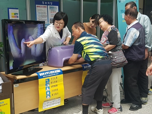 하절기 감염병 예방 손 씻기 캠페인  _1