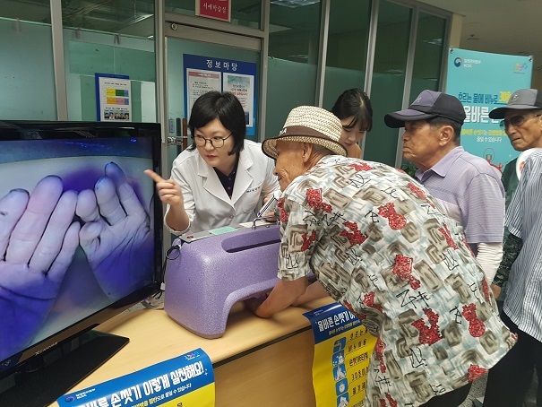 하절기 감염병 예방 손 씻기 캠페인  _2