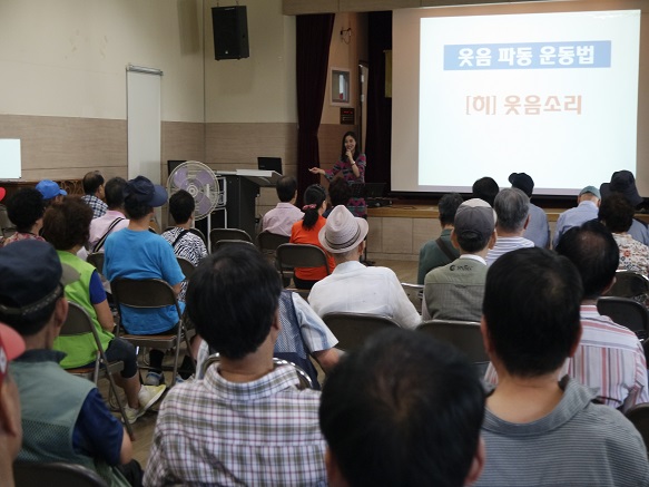 『웃음으로 활력을 』 웃음치료교실 _2