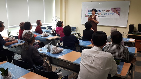 손으로 만드는 세상 "토피어리 만들기 체험"_2