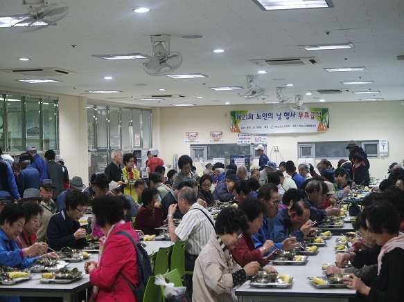 제21회 노인의 날 행사 _1