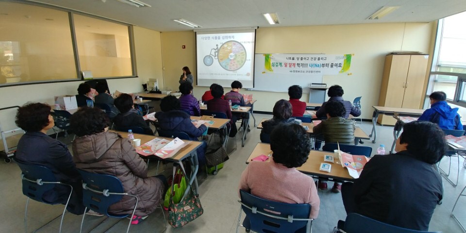 건강한 노후 식생활을 위한 영양특강_1
