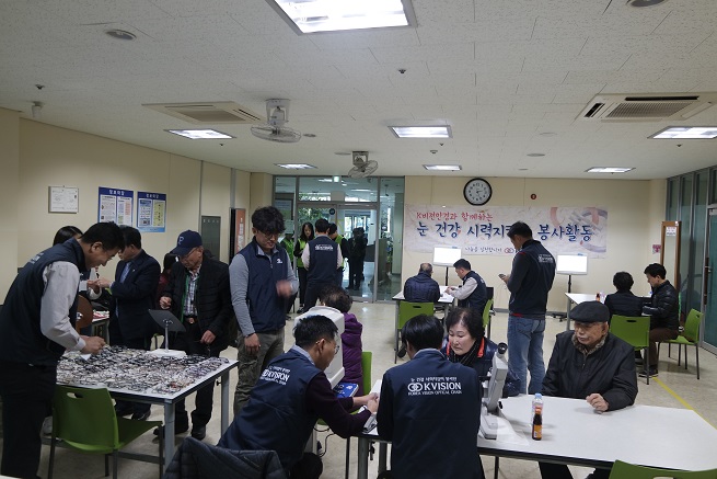 시력검사 및 안경맞춤 서비스 _1