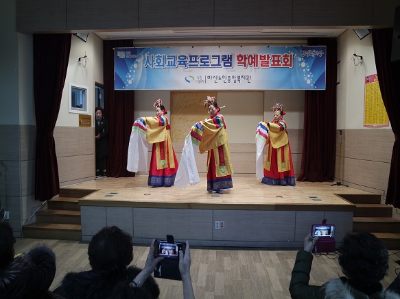 2017년 사회교육 학예발표회 _1