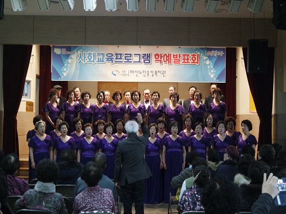 2017년 사회교육 학예발표회 _2