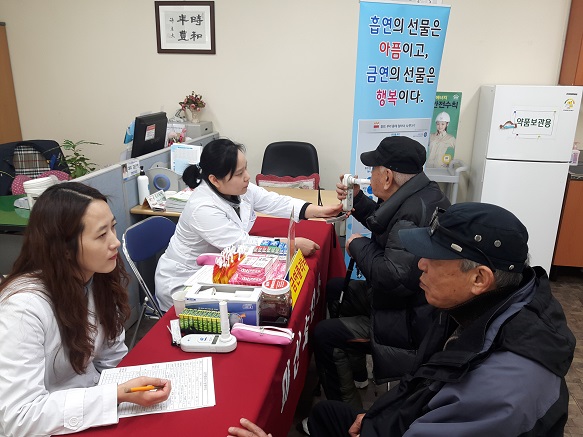 건강실천 '어르신 금연클리닉' 실시 _1