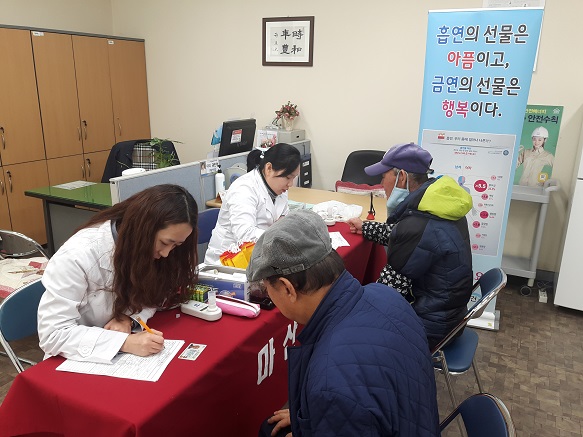 건강실천 '어르신 금연클리닉' 실시 _2