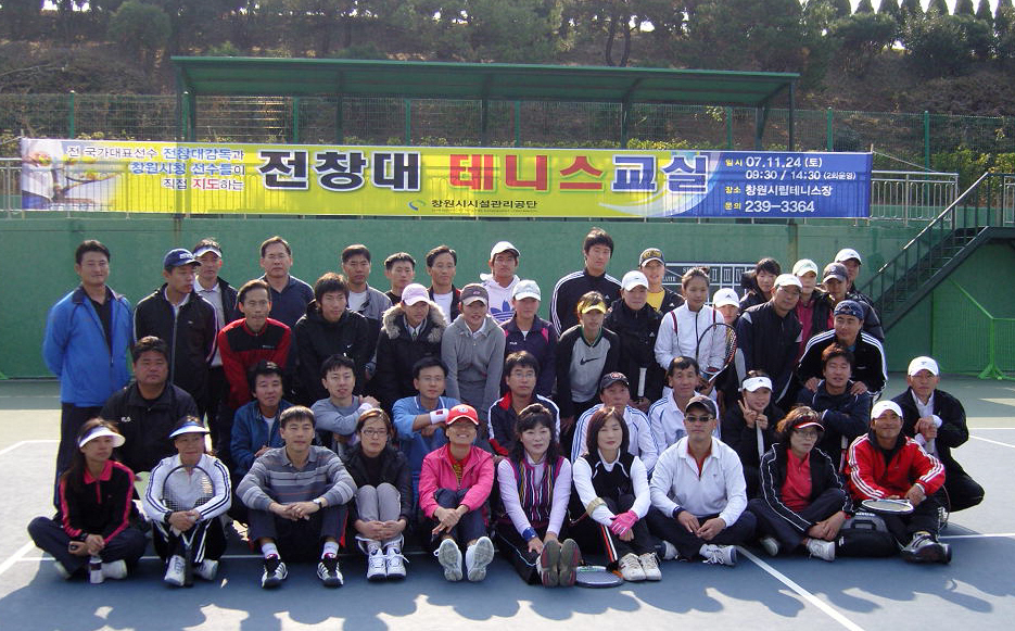 &lt;시립테니스장&gt;하반기 전창대 테니스교실 (11.24)_2