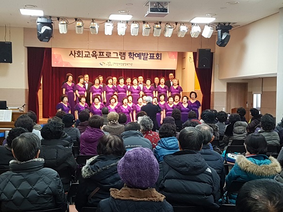 2018년 사회교육프로그램 학예발표회 _4