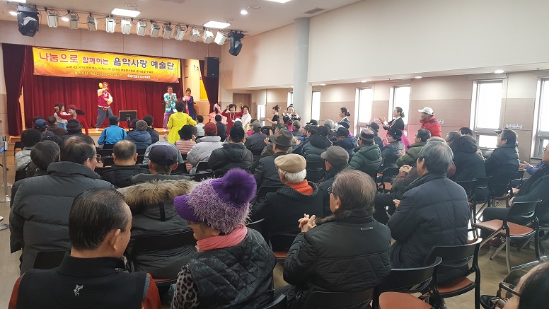 음악사랑 예술단 특별 공연 _1