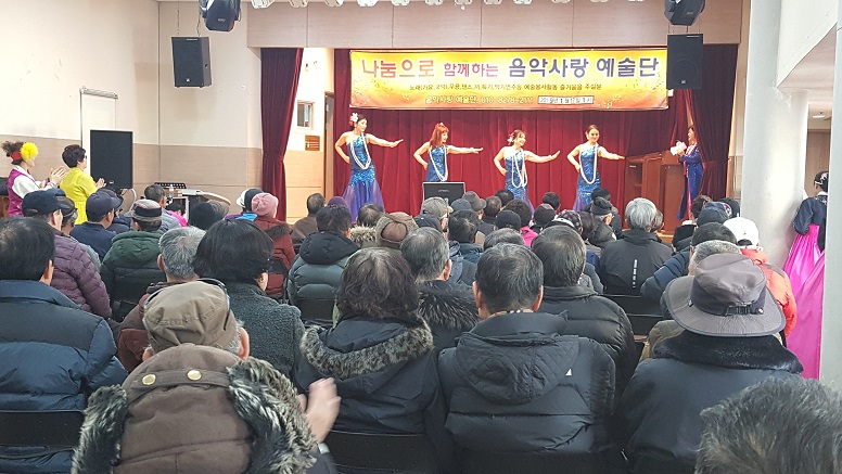 음악사랑 예술단 특별 공연 _2