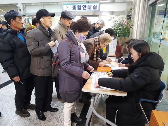 2019년 1회기 사회교육프로그램 접수 _2