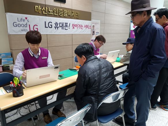 LG휴대폰 무상점검 및 수리 _1