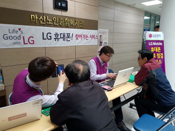 LG휴대폰 무상점검 및 수리 _2