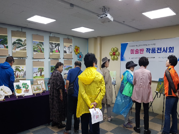 제23회 노인의날 맞이 "행복 한마당" 행사 _2