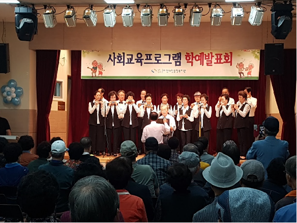 제23회 노인의날 맞이 "행복 한마당" 행사 _3