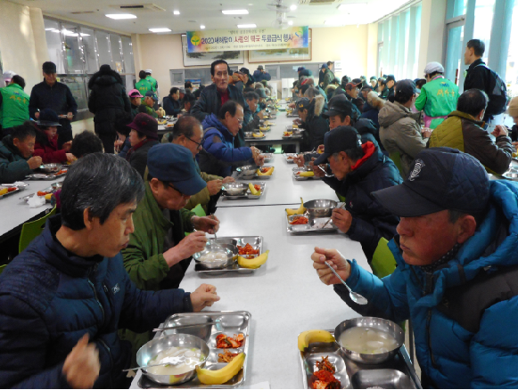 경자년 사랑의 떡국 무료급식 행사 _1