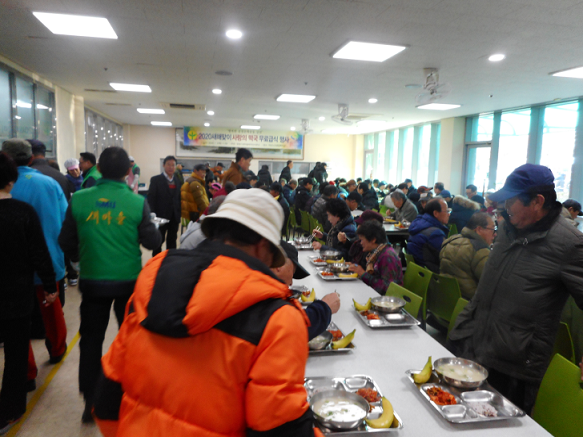 경자년 사랑의 떡국 무료급식 행사 _2