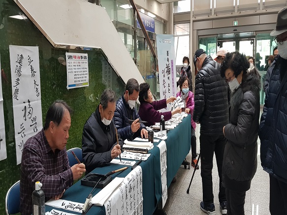 경자년 福을 부르는 입춘방 나눔 _1