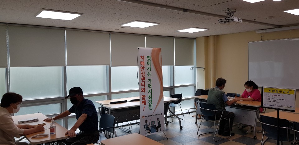 치매검진 실시(8.13)_3