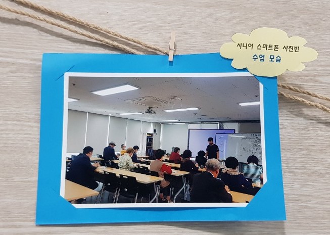 스마트폰 사진반 작품전시회 실시(10.13~10.16 : 총 4일간)_4