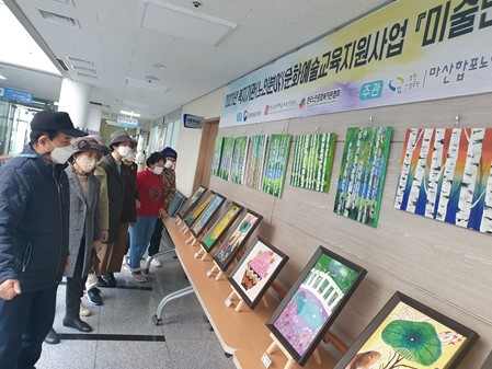 2021년 복지기관문화예술교육지원사업 "미술반" 작품전시회 실시 및 화보집 발간_2