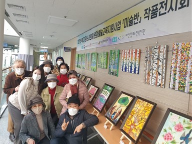 2021년 복지기관문화예술교육지원사업 "미술반" 작품전시회 실시 및 화보집 발간_3