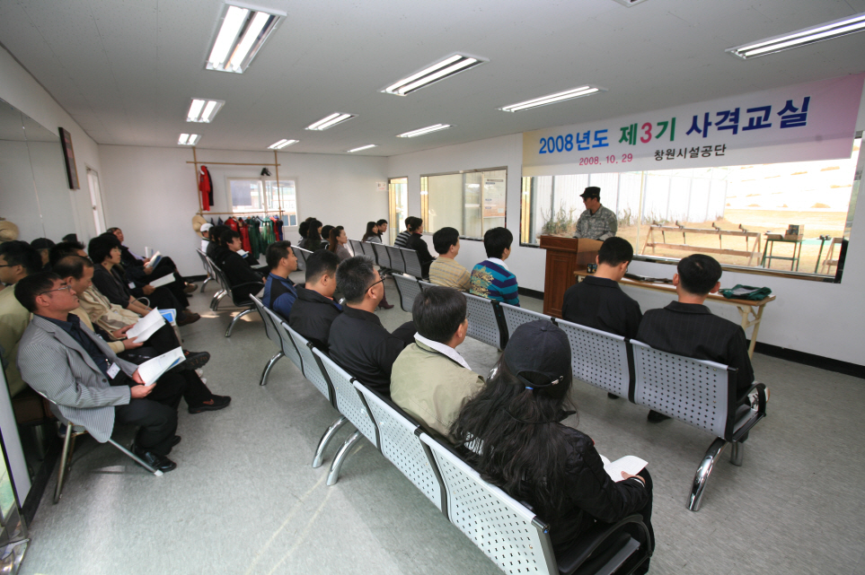 2008년 제3기 사격교실_1
