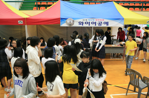 늘푸른전당 창소년 희망축제_2