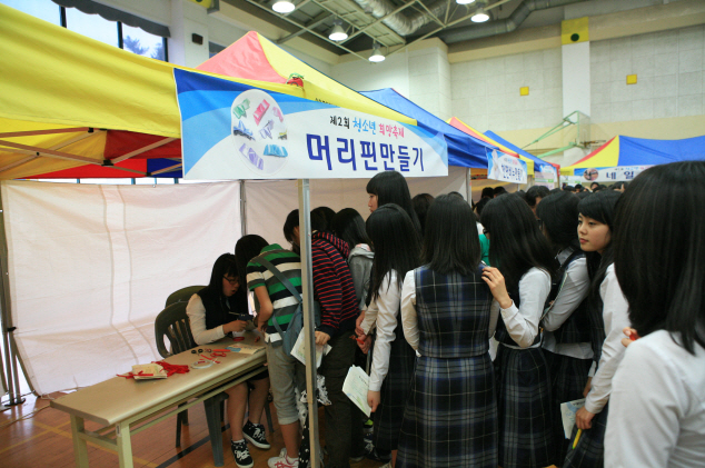 늘푸른전당 창소년 희망축제_5
