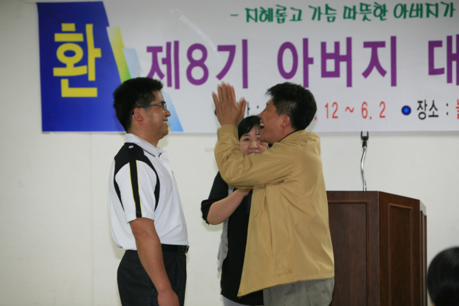 늘푸른전당 제8기 아버지대학_12