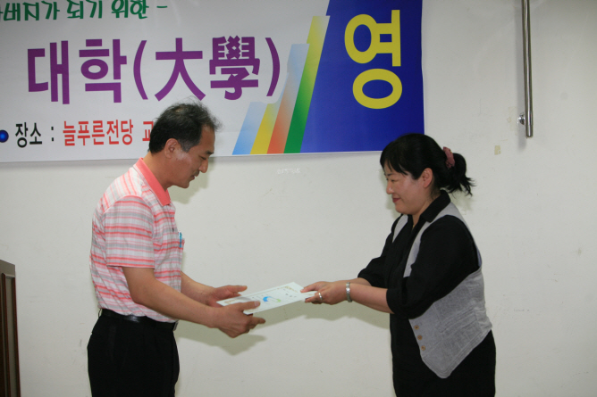늘푸른전당 제8기 아버지대학_29