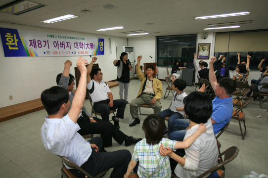 늘푸른전당 제8기 아버지대학_7