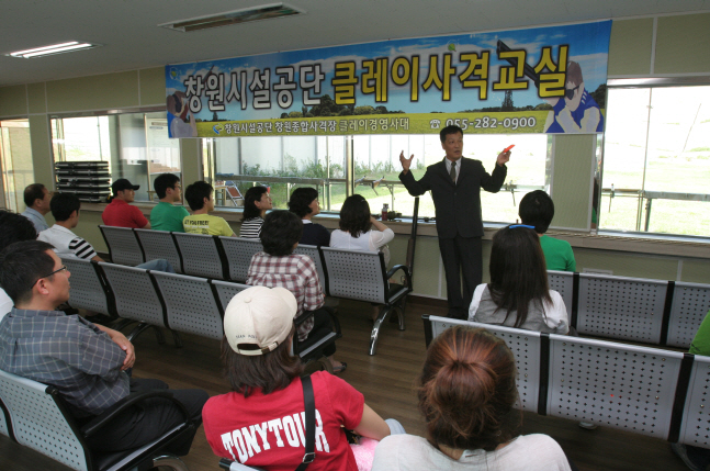 창원종합사격장 제3기 사격교실_4