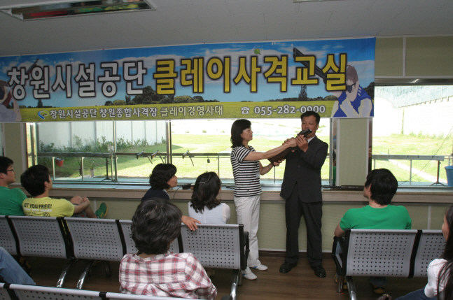 창원종합사격장 제3기 사격교실_5