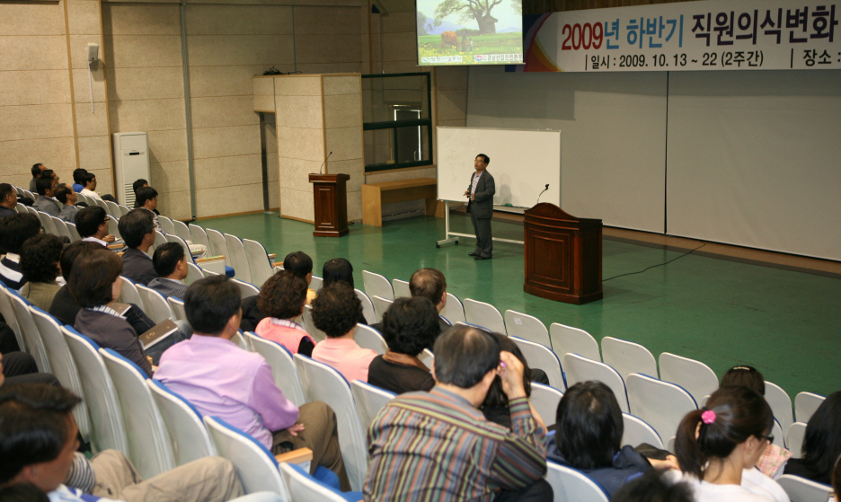 2009년 창원시설공단 하반기 산업안전 예방교육_2