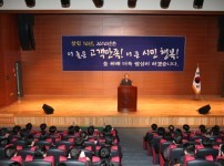 창원시시설관리공단 창립10주년 기념행사 게시물 미리보기 사진