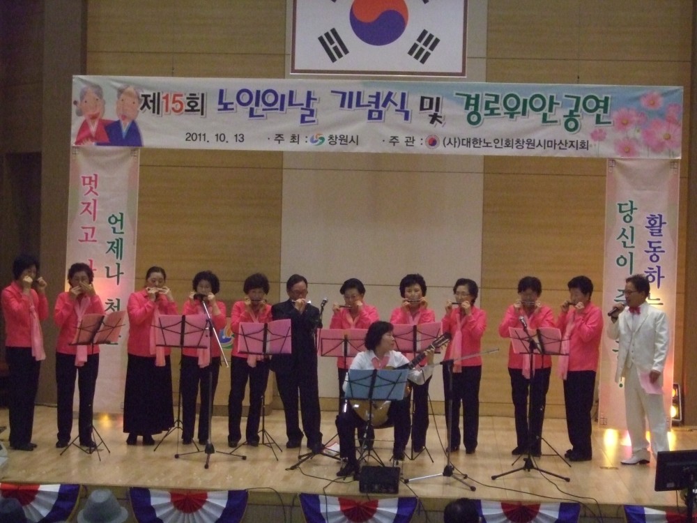 하모니카 중급반 공연_1