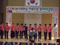하모니카 중급반 공연 게시물 미리보기 사진