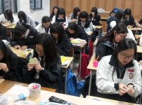 학교로 찾아가는 창의적 체험활동 Start  게시물 미리보기 사진