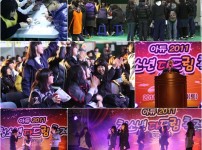 성황리에 마친 아듀 2011!! 청소년 다드림축제 게시물 미리보기 사진