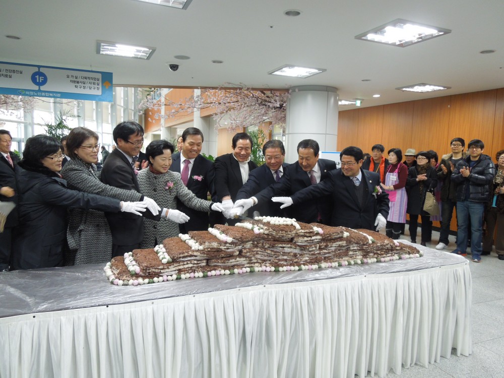 의창노인종합복지관 개관식 사진_4